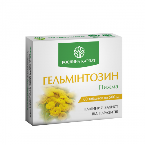 Рослина Карпат Гельмінтозин 500 мг 60 таблеток, підтримка у боротьбі з паразитами