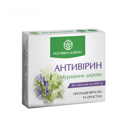 Рослина Карпат Антивірин 500 мг 60 таблеток, противірусний засіб