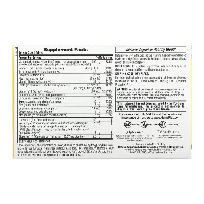 Nature's Plus Hema-Plex - 30 tabs (блистер) железо с кофакторами