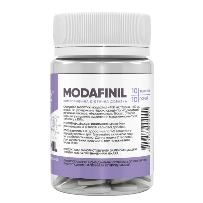 Stark Pharm Modafinil 100 mg 10 таб. модафинил